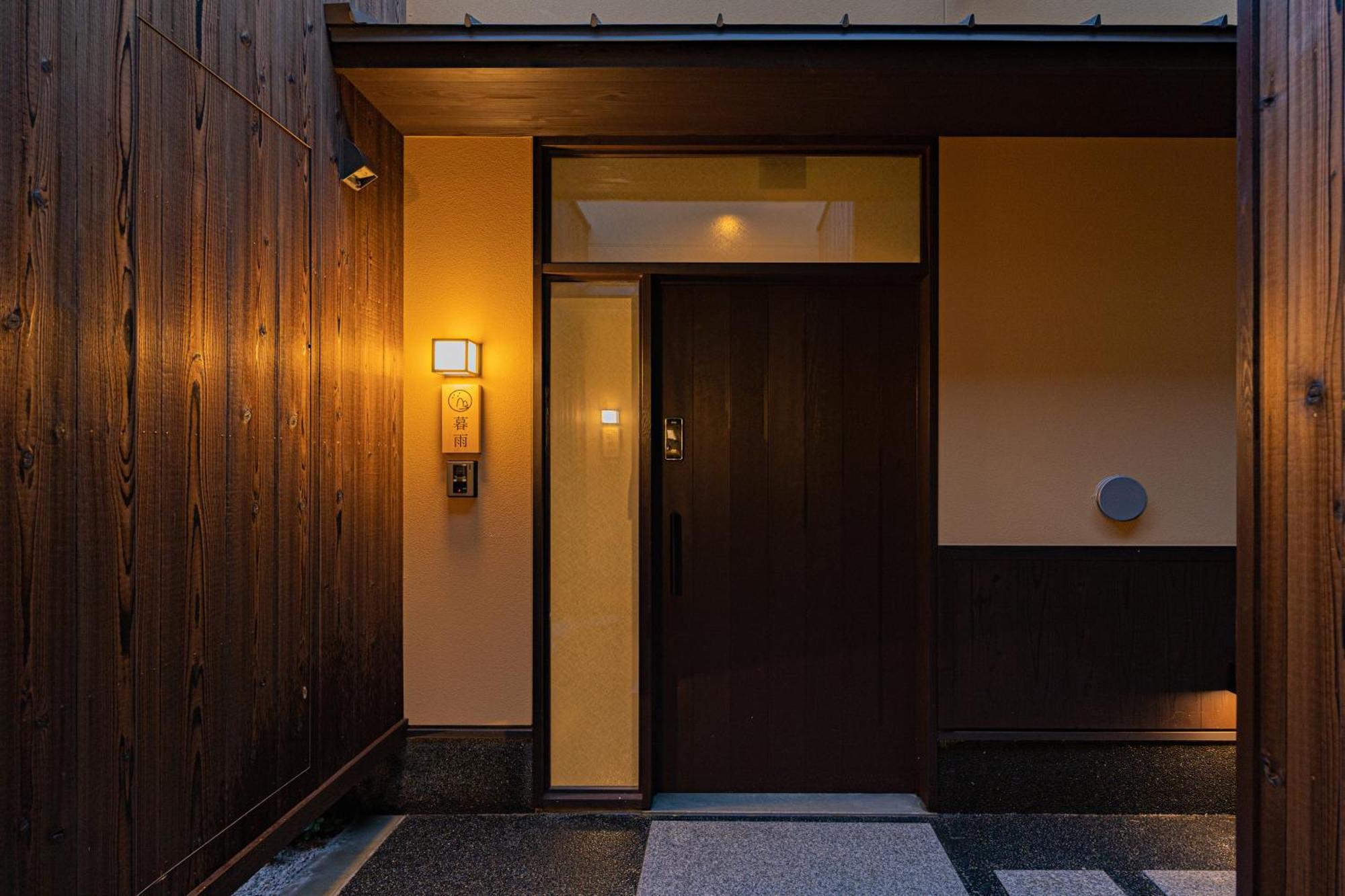 谷町君・星屋・談山旅館　京都嵐山 Shimosaga Ngoại thất bức ảnh